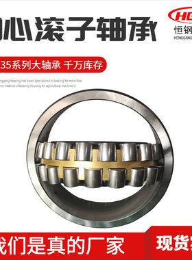 源头厂家22264CA 3564CAK调心滚子轴承 破碎机钢厂工矿机械设备用