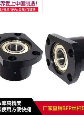 BFJ BFK BFP BFR 01 02 03 04 06 11 12 13 14 16 21带座轴承座