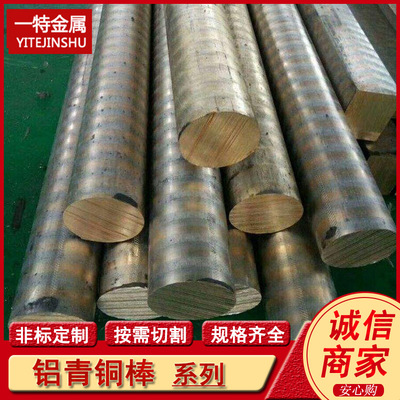 供应C54400 QSn4-4-4锡青铜棒 铜方棒 铜六角棒 锻棒 双头倒角