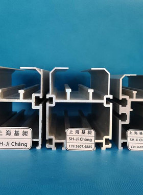 倍速链流水线导轨铝型材101125 11670 100120铝镁合金