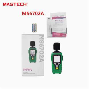 135dB数字式 华仪35 噪音计 MASTECH MS6702A数字声级计