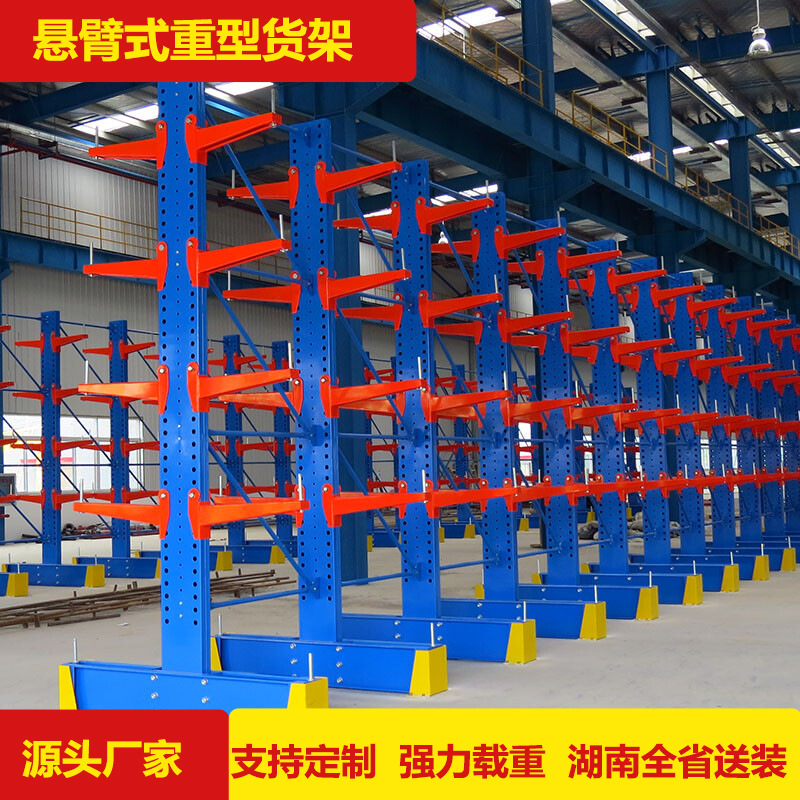 双面悬臂货架仓储重型货架仓库车间管材架建材架五金架单面悬臂架