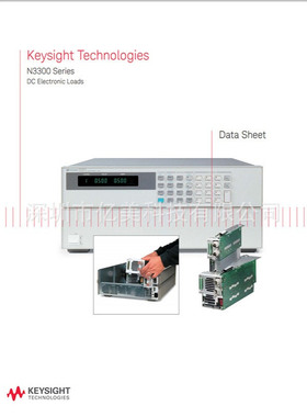 是德 模块化电子负载 N3300A 301A 302A 303A 304A 30 N3306A