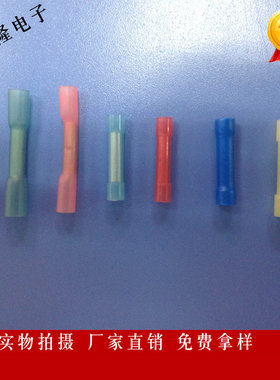 BV22  BV38 BV1.25 BV2 BV5.5 中间对接端子