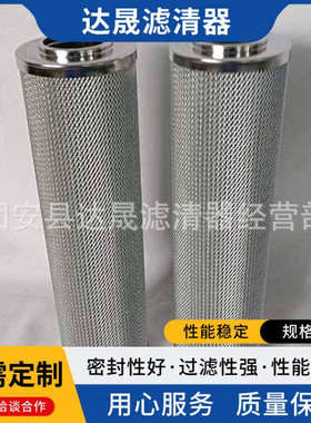 0660D010ON 0660D020ON 0660D003ON 0660D005ON液压过滤器滤芯