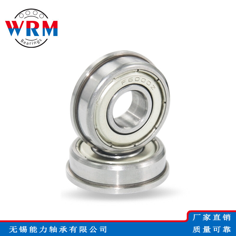 微型法兰轴承FR1-4ZZS FR133ZZ FR1-5ZZ FR144ZZ FR2-5ZZ FR2-6ZZ