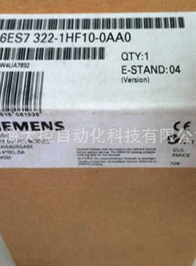 S7-300模块 1P 6ES73221HF100AA0数字量输出 6ES7 322-1HF10-0AA0