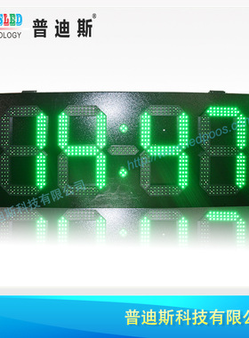 直供15寸绿色数字时间屏|数字电子时钟|led时间日期温度组合屏