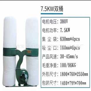 双桶吸尘器双布袋吸器开料机3kw木工除尘器 工业吸尘器移动式
