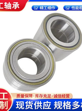 噪音低精度高 DAC428236  汽车轴承厂 轮毂轴承修理包 大量现货