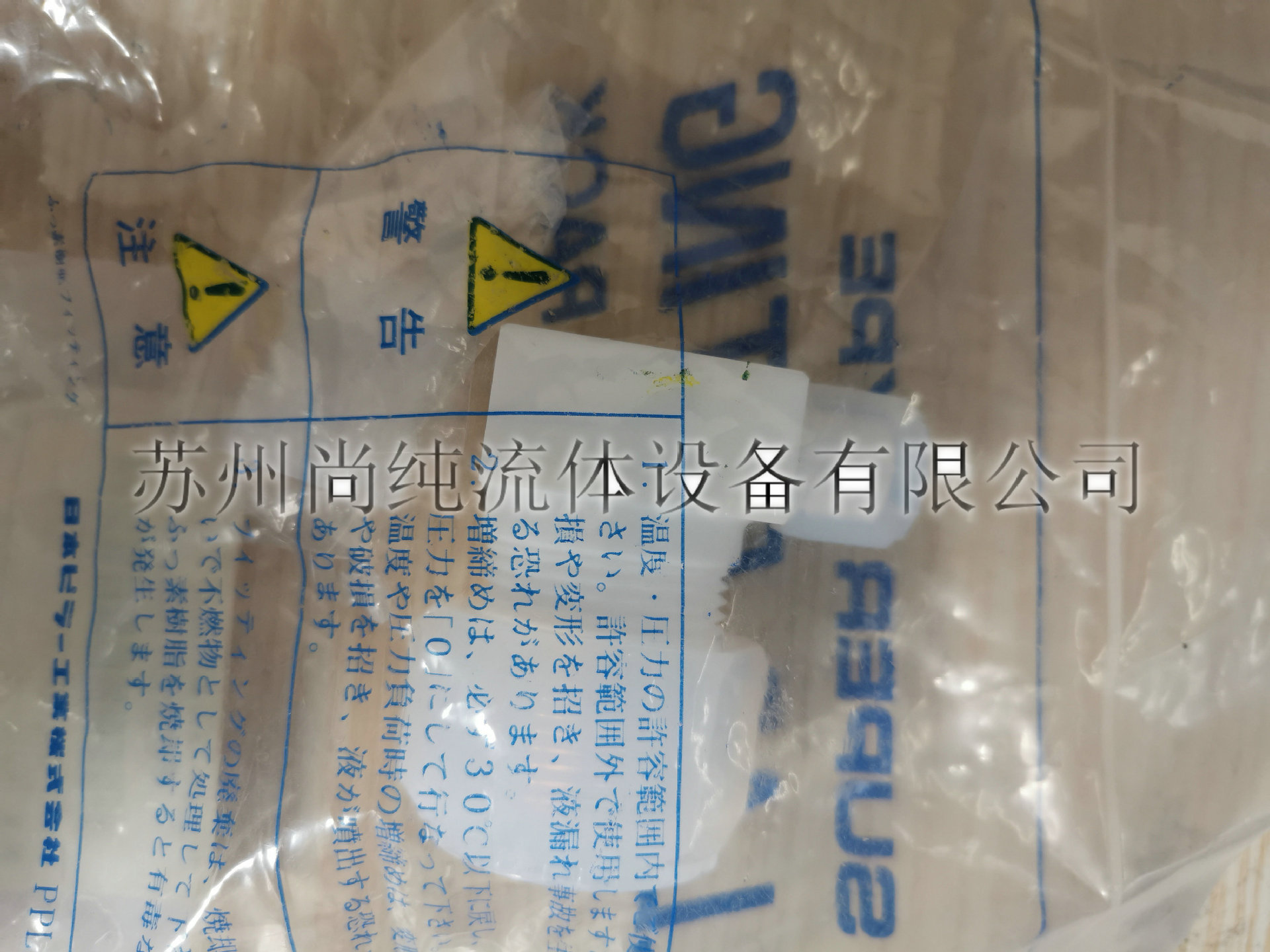 PTFE接头/PILLAR/S-RUEW6-8A/PFA变径弯头/W6入珠转8MM对焊