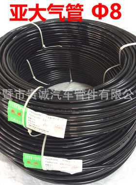 8mm尼龙PA6气管货车亚太管耐磨耐低温油管黑色刹车气管100米/卷