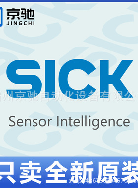 GSE6-N1112 1052453 对射光电开关 现货GSE6-P1112 1052452