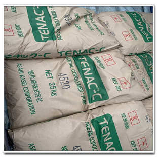 张家港 5520 耐磨 POM 高刚性 旭化成 高抗冲 聚甲醛 8520