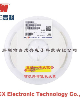 风华NTC热敏电阻 CMFD103F3900HANT 0402 10KR 1% 5% B值3900K