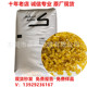 2100 2100R 2100F 加纤PEI HU2100 PW2100沙伯基础10%玻纤PEI塑料