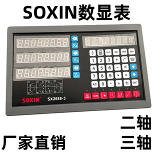 1000MM电子尺数显表5UM 2光栅尺欢迎订购经济实惠 .1UMsoin2008