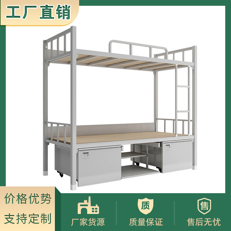 钢木床 制式双人床 制式上下床宿舍双人床 上下铺  钢管双人床