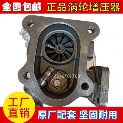 配大柴HE221W发动机V014701 1118010-2099-A涡轮增压器增压机配件