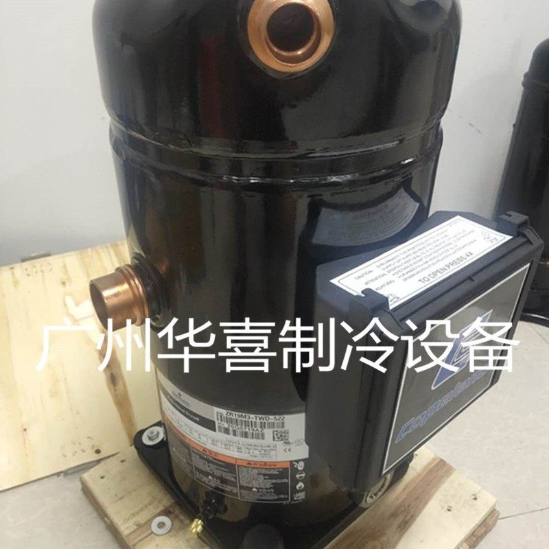 ZR19M3-TWD-522 551 ZR19M3E-TWD-561 568 591全新谷轮15匹压缩机