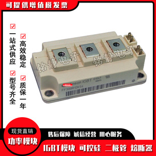 IGBT模块FF300R12KS4 FF300R12KT3 FF300R12KT4 FF300R12ME3