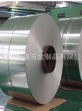 厂家现货出售1.8mm 纯铝带 西南铝  AL1090铝卷 可分条 覆膜 平板