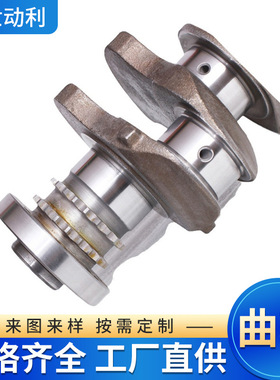 厂家直供柴油机曲轴N57D30,OE:11217799970