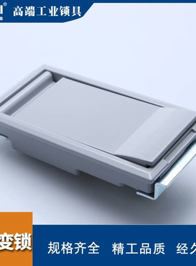 工厂批发MB400户外铝合金柜门方盒锁变电站配电柜电缆分支箱变锁