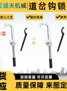 可动芯钢轨钩锁器尖轨钩锁器GSQ可动心钩锁器斥离钩锁器