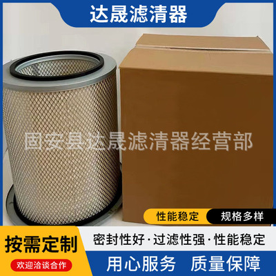 供应发电机组空气滤芯P181099工程机械设备空气滤清器
