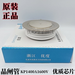 KP1400A 1600V KP1400A1600V 普通晶闸管