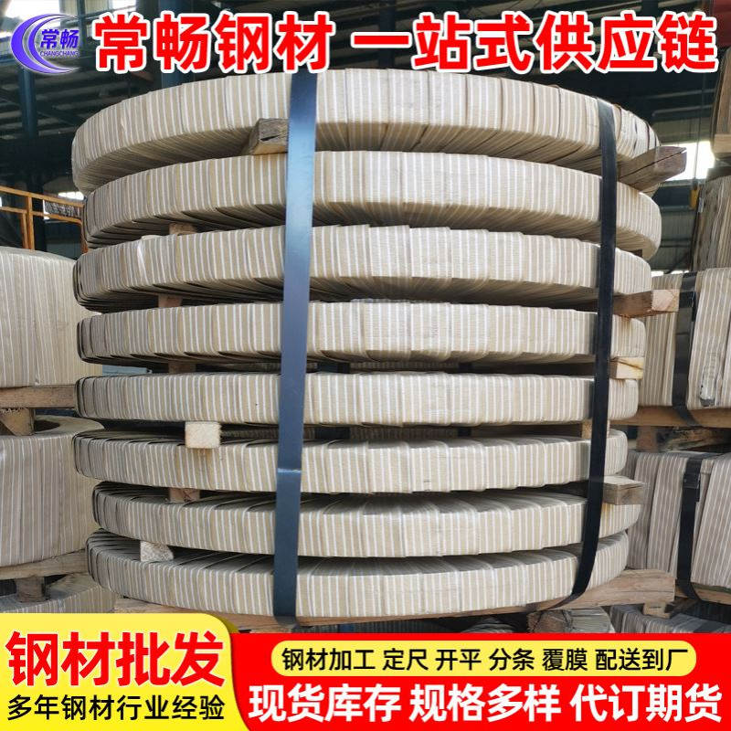 宝钢DC54D+Z热镀锌卷板 钢带无花无油环保材料现货批发销售