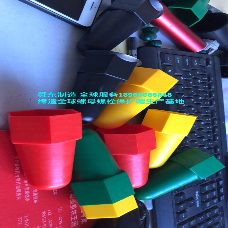 六角螺栓螺母保护帽 法兰螺杆保护套 螺母保护罩 螺母防腐帽