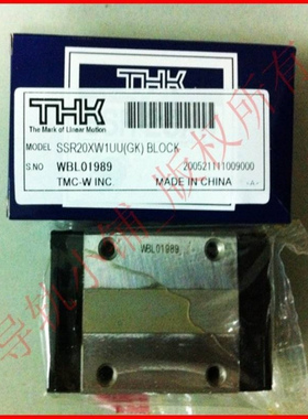 THK直线导轨滑块 HSR20LR HSR25LR 线性滑动滚珠导轨滑块现货