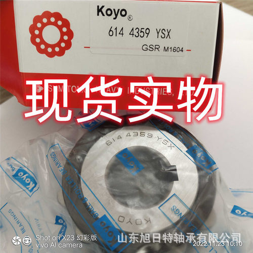 6144359YSX  XRT偏心轴承  XRT 整体偏心轴承 XRT减速机轴承
