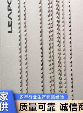 批发LEAPCUT立钜锯条M42双金属带锯条27*0.9带锯床机用锯条盘带