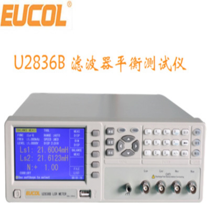 优高U2836B滤波器平衡测试仪200kHz平衡器件电容共模滤波器电桥