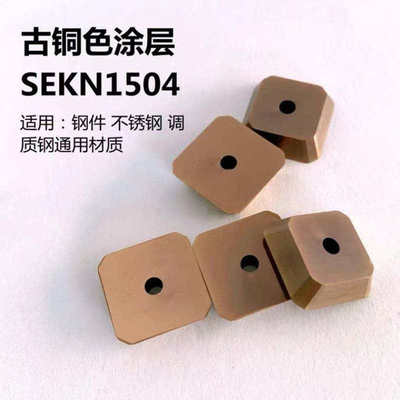 批发涂层数控铣刀片45度YBC301SEKN1504AFN/4160520龙门四方刀片