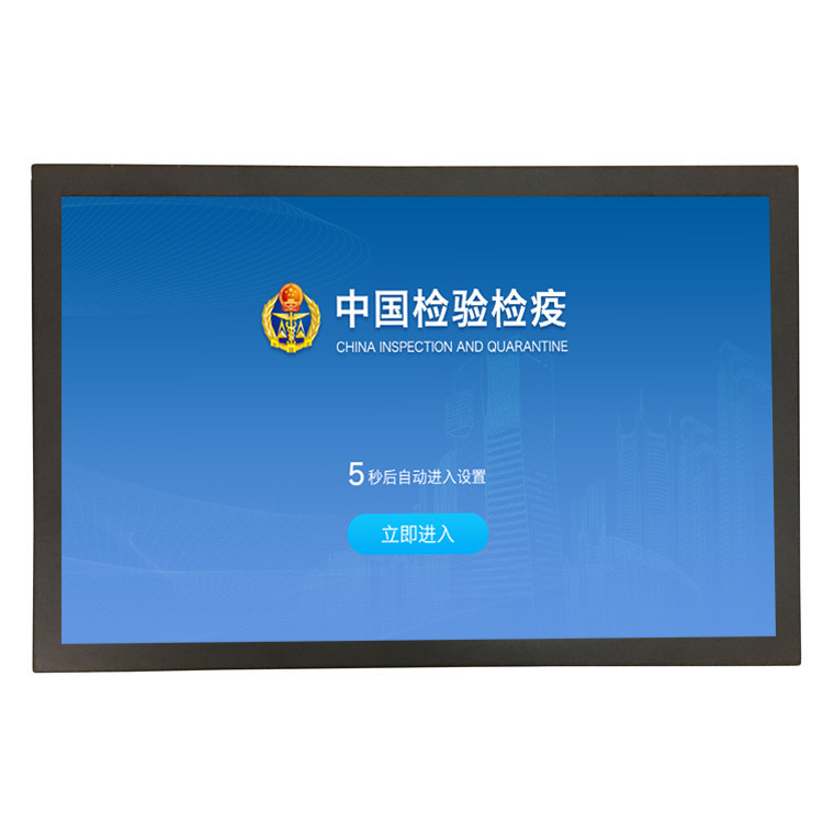 高清17寸宽屏液晶显示器 开放式金属壳HDMI电脑显示器1920*1200