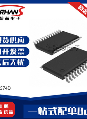 PCAL9539APW,118 PCAL9535AHF,128 I/O扩展器集诚电路