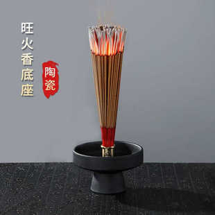 旺火香底座整把线香插简约复古磨砂陶瓷香薰炉金属加宽大口径香托
