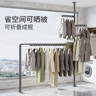 顶天立地晾衣架加粗加厚阳台家用折叠可伸缩晒被子置衣落地承钧日