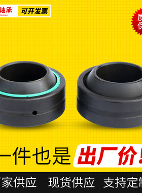 向心关节轴承批发 GE140ES GE140ES-2RS轻工机械农业用向心轴承
