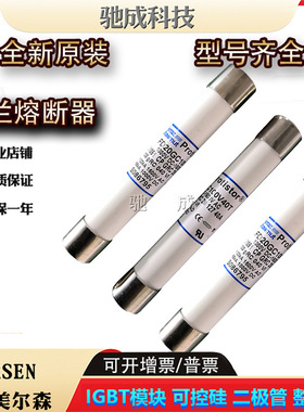 FD20GB150V0,8T FD20GB150V1T FD20GB150V1,5T全新保险丝厂价直销