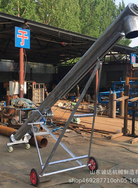 诚达生产不锈钢螺旋上料机 化工厂用螺旋输送机 倾斜式螺旋机