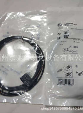 MK5900 MK5902 MN200S MN201S MN202S MN203S MN204S MN205S