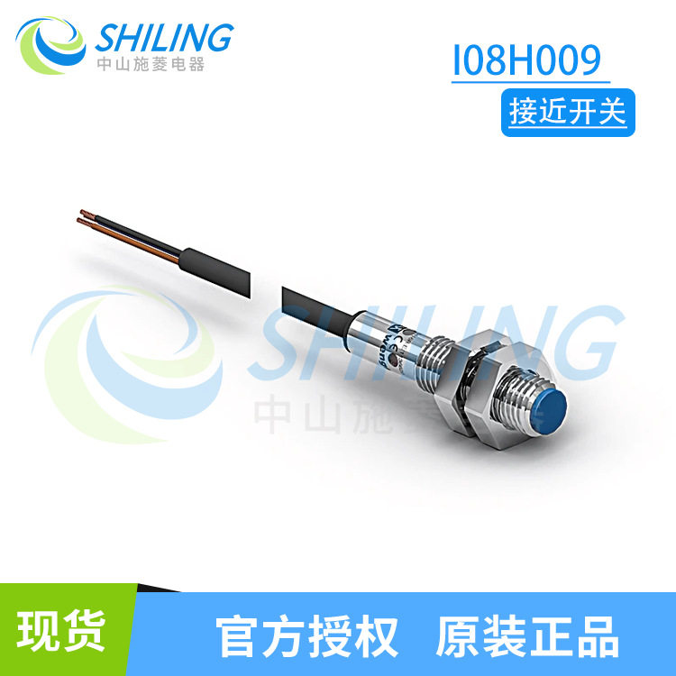 威格勒高精密度 I18H004-I18H012-I12H005 I12H007 接近开关I08H0