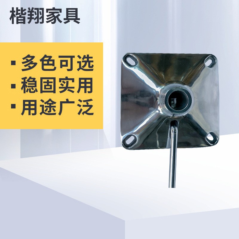 咖啡厅家具加大加厚方形升降托盘办公椅五金配件转椅底盘椅子顶托