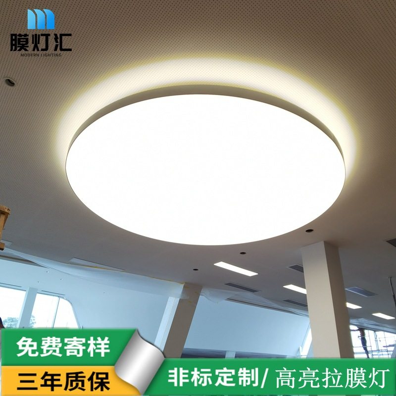 全国承接安装工程软膜天花吊顶灯箱 汽车4S店高亮圆形拉膜灯箱,模玩/动漫/周边/娃圈三坑/桌游,文化/体育周边,淘宝优惠券,粉丝福利购,淘宝优惠卷