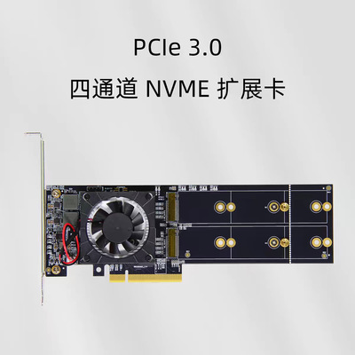 免拆分plx8747集成兼容模块四盘m.2半高/全高 pcie 扩展卡